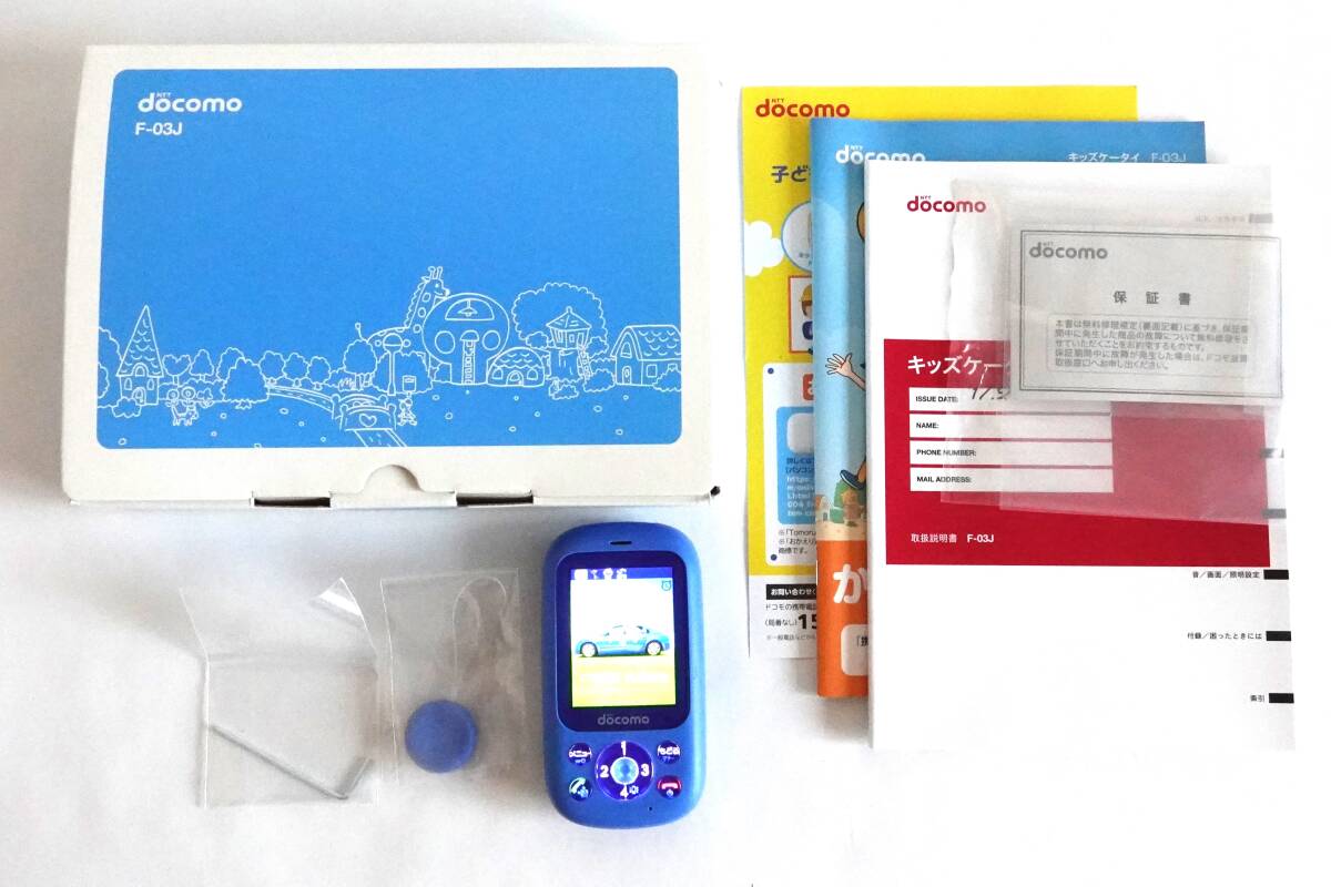 【中古】 ドコモ キッズ ケータイ docomo F-03J _画像1