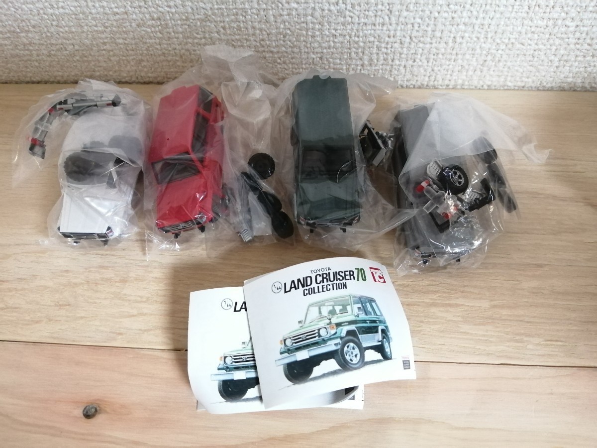 ランドクルーザー70 コレクション ガチャ ガチャガチャ ガシャポン ミニカー トヨタ トミカ LAND CRUISER 70 SUV TOYOTA 車 自動車_画像2