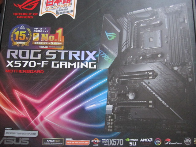 ASUS ROG STRIX X570-F GAMING X570 AM4 DDR4 USB3.2 SATA6Gb/s ゲーミングマザーボード