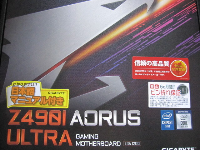 ギガバイト Z490I AORUS ULTRA Z490 LGA1200 DDR4 USB3.2 USB2.0 SATA6Gb/s Mini-ITX ゲーミングマザーボードの画像1