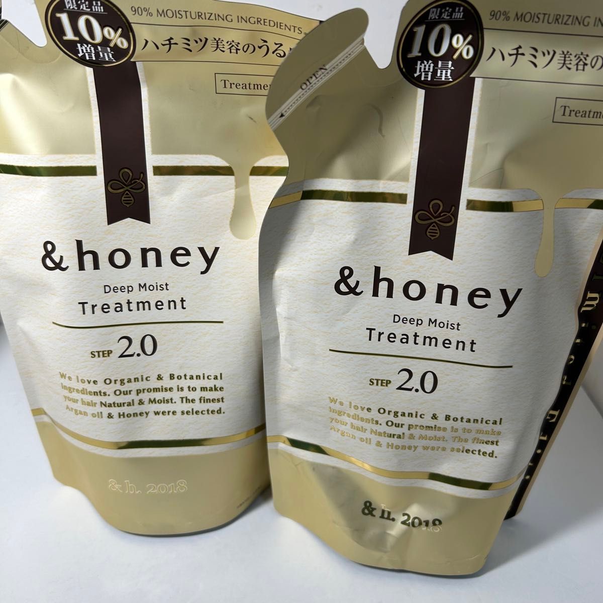 &honey アンドハニーディープモイスト ヘアトリートメント 2個