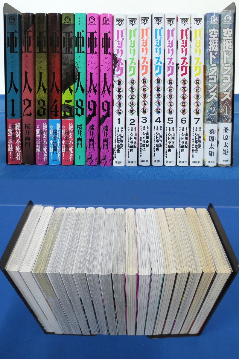 コミックまとめ売り≪1≫ 82冊セット★capeta カペタ/ぐらんぶる/デビルズライン/食糧人類/デスラバ/亜人/バジリスク 桜花忍法帖 等 (5073)_画像6