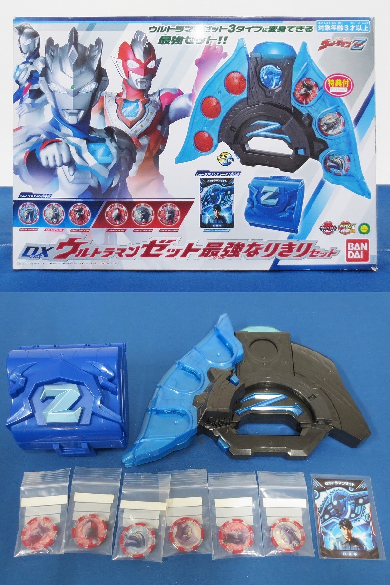  Ultraman series toy all sorts set sale set < metamorphosis goods * weapon * becomes .. item etc. > approximately 16kg * Junk * present condition delivery * (5140)
