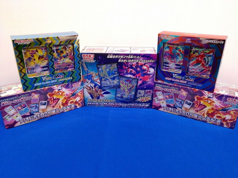 【ポケモンカード】スカーレット＆バイオレット/ソード＆シールド デッキセット☆未開封☆5点まとめて（5090）