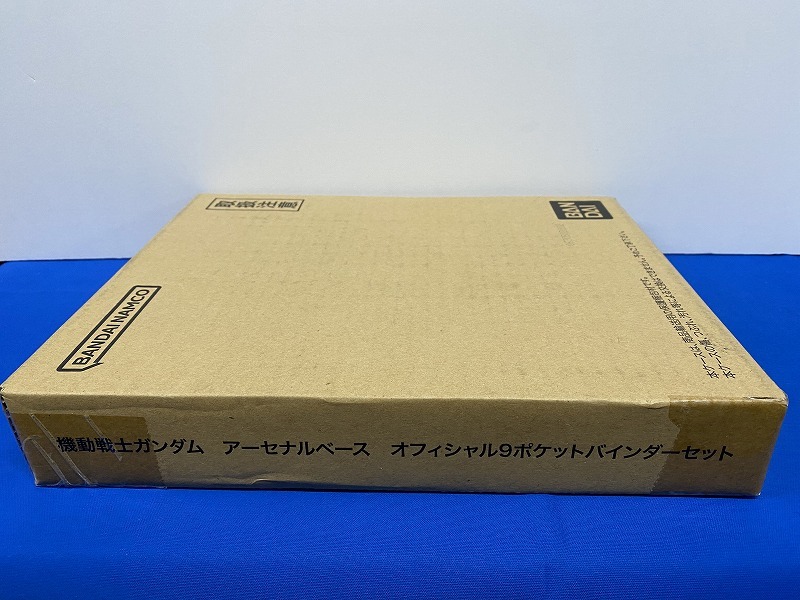 1円～★未開封★機動戦士ガンダム アーセナルベース オフィシャル9ポケットバインダーセット　(5048)_画像1