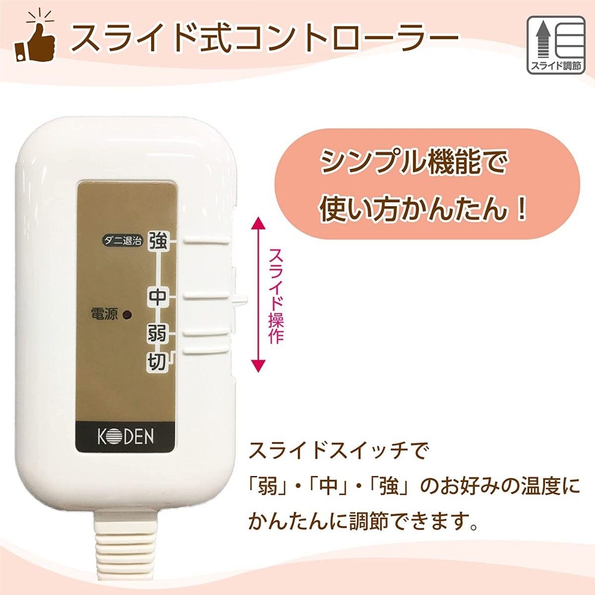 広電(KODEN) 電気毛布 掛け 敷き 188×130cm オレンジ ストライプ柄 洗える ダニ退治 省エネ VWK552H-D