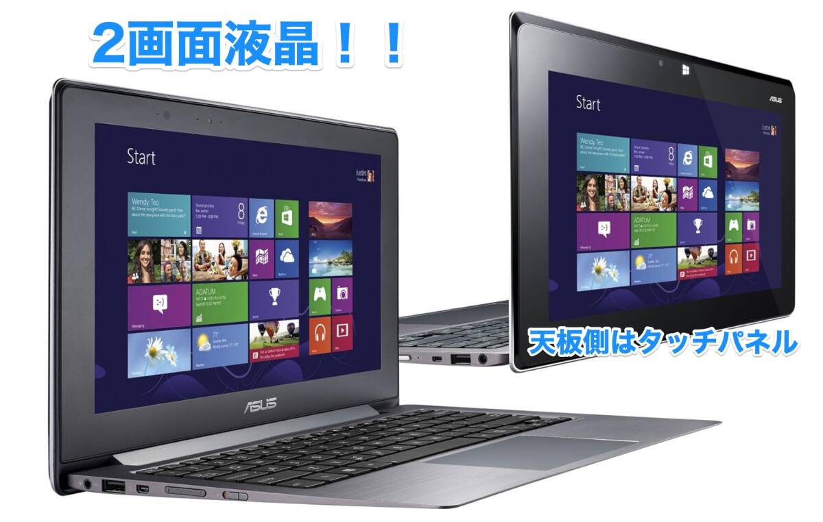 [即決] ASUS TAICHI 21 11.6 インチ Full HD 2画面 2 in 1 ツイン OS Windows 8 & 11 Office 2021 タッチパネル UltraBook ノート PC_画像1