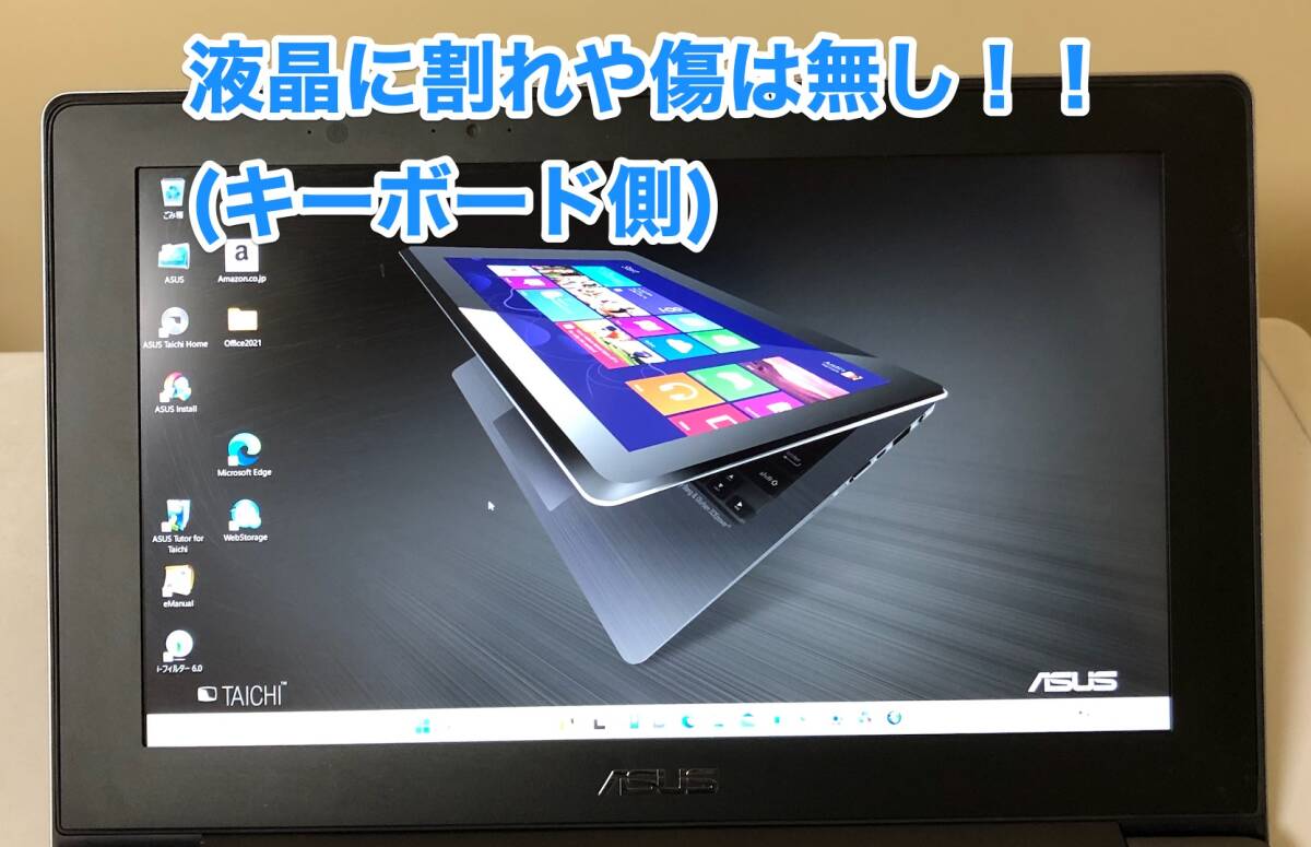 [即決] ASUS TAICHI 21 11.6 インチ Full HD 2画面 2 in 1 ツイン OS Windows 8 & 11 Office 2021 タッチパネル UltraBook ノート PC_画像5