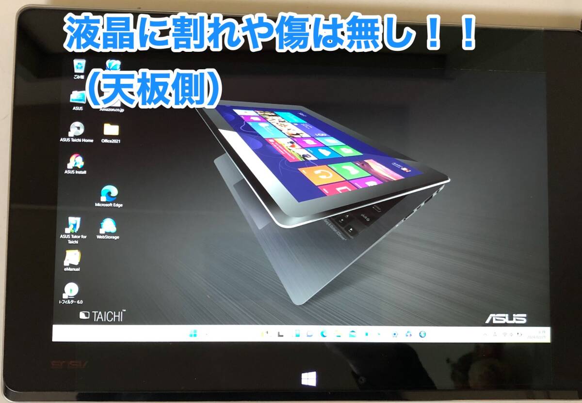 [即決] ASUS TAICHI 21 11.6 インチ Full HD 2画面 2 in 1 ツイン OS Windows 8 & 11 Office 2021 タッチパネル UltraBook ノート PC_画像6