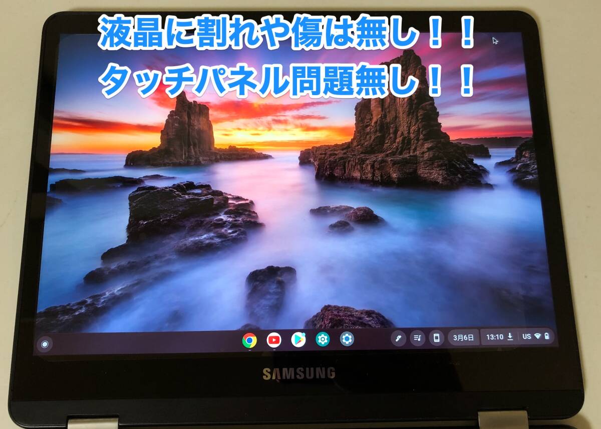 [ prompt decision ] [ operation OK] [ not yet sale in Japan ] [ almost new goods ] SAMSUNG Chromebook Pro iPS chromebook personal computer 12.3 -inch 