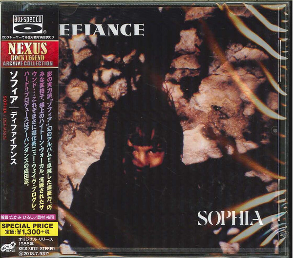 新品920円即決■Sophia ソフィア - Defiance■Nexus 成田忍(Urban Dance 4-D)produce _画像1