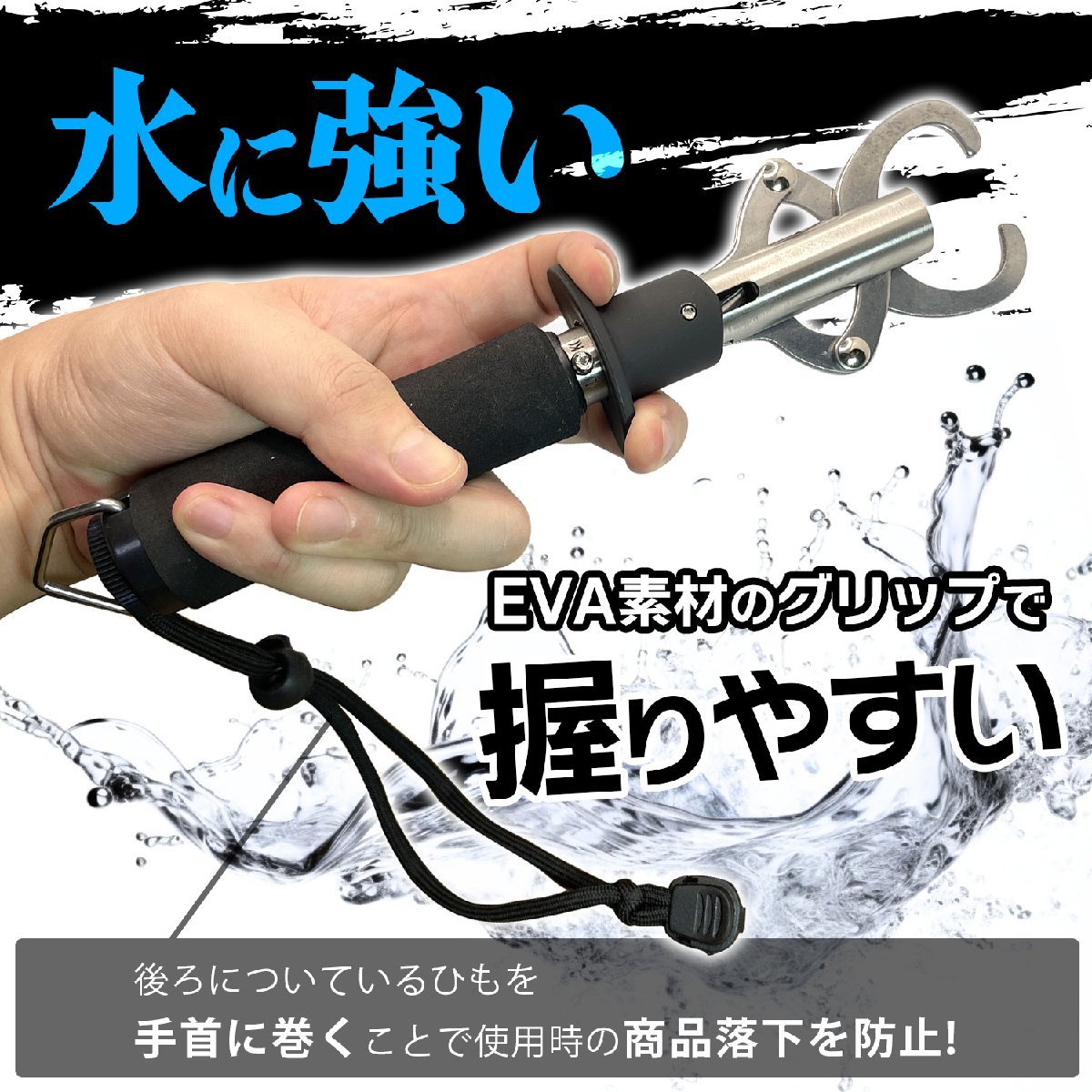 フィッシュ グリップ 30 kg 計り 付 キャッチャー プライヤー 魚 つかみ 掴み コード 釣り 大物 海 多機能 ツール ブラック 黒 1-_画像4