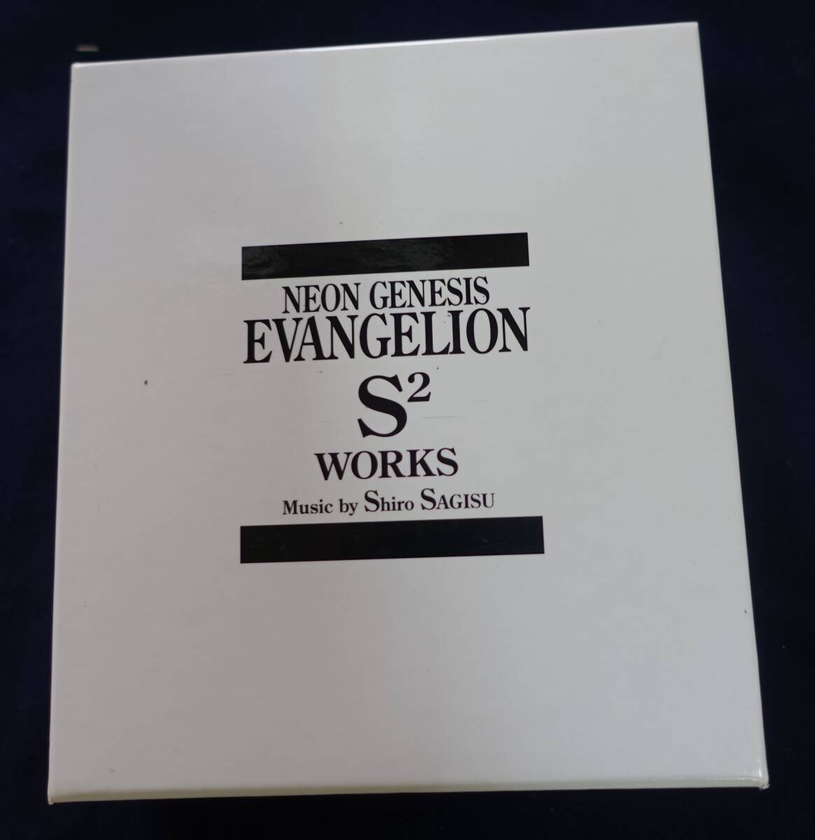 CD-＊L53■NEON GENESIS EVANGELION S2 WORKS 6CD＋特典CD BOX テレカ付 新世紀エヴァンゲリオン■の画像2