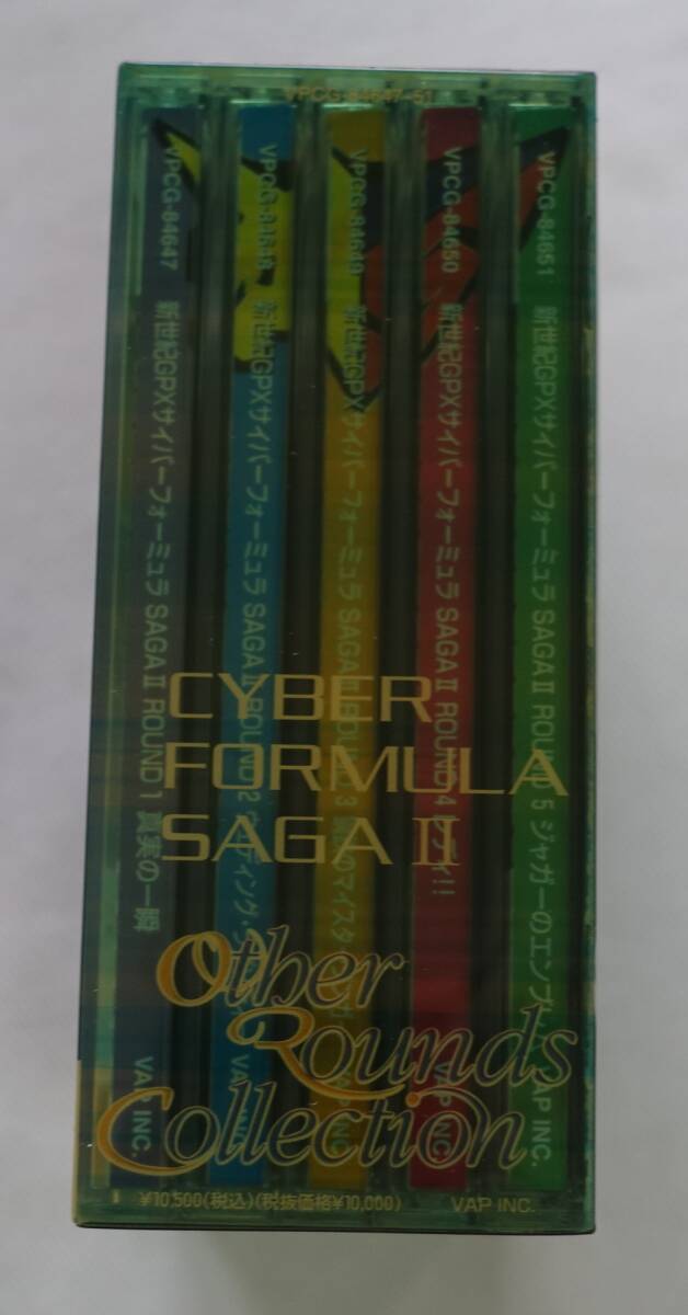 CD-＊L73■新世紀GPX サイバーフォーミュラ SAGAⅡ Other Rounds Collection 5枚組BOX■の画像4