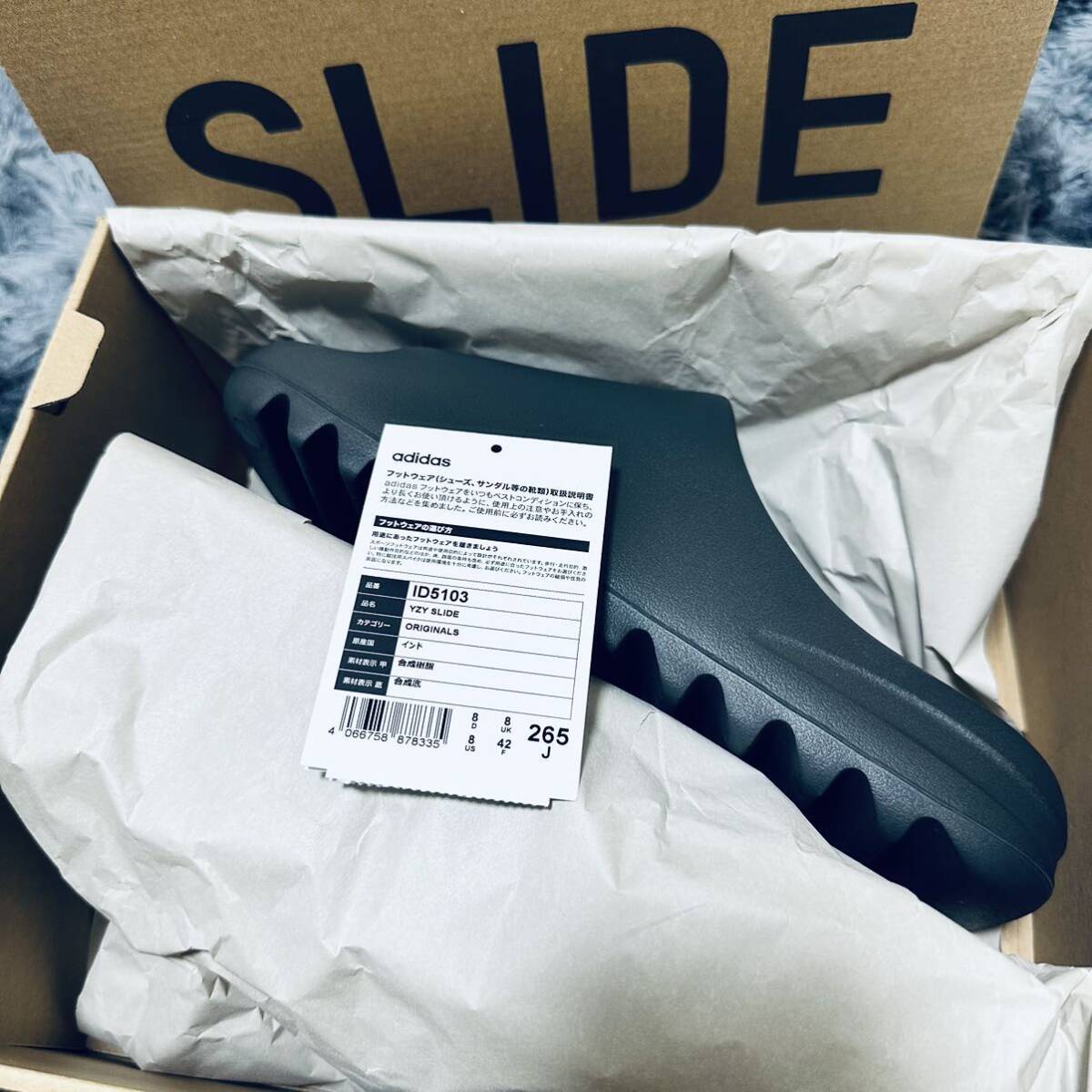 adidas YEEZY Slide Dark Onyx アディダス イージー スライド ダークオニキス_画像6