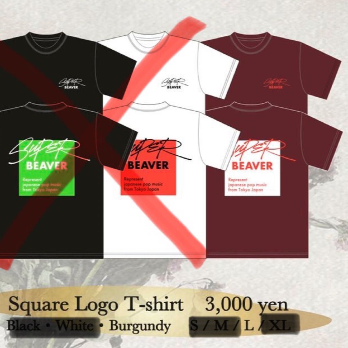 SUPER BEAVER】Tシャツ Lサイズ/バーガンディ|Yahoo!フリマ(旧 SUPER BEAVER】Tシャツ Lサイズ/バーガンディ|Yahoo!フリマ(旧