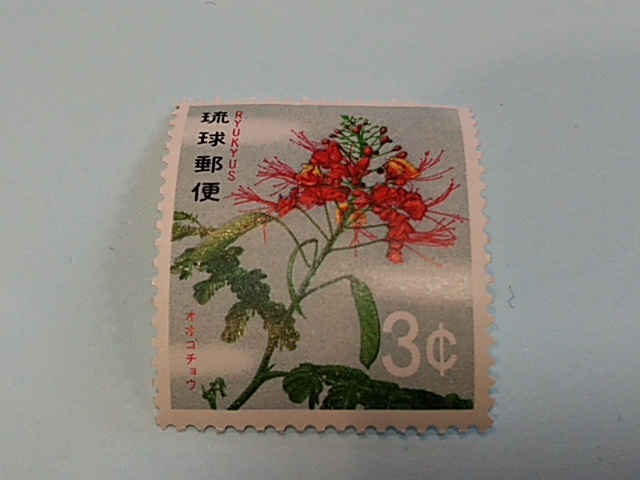 . lamp stamp -103 Okinawa flower stamp oo gochou3c