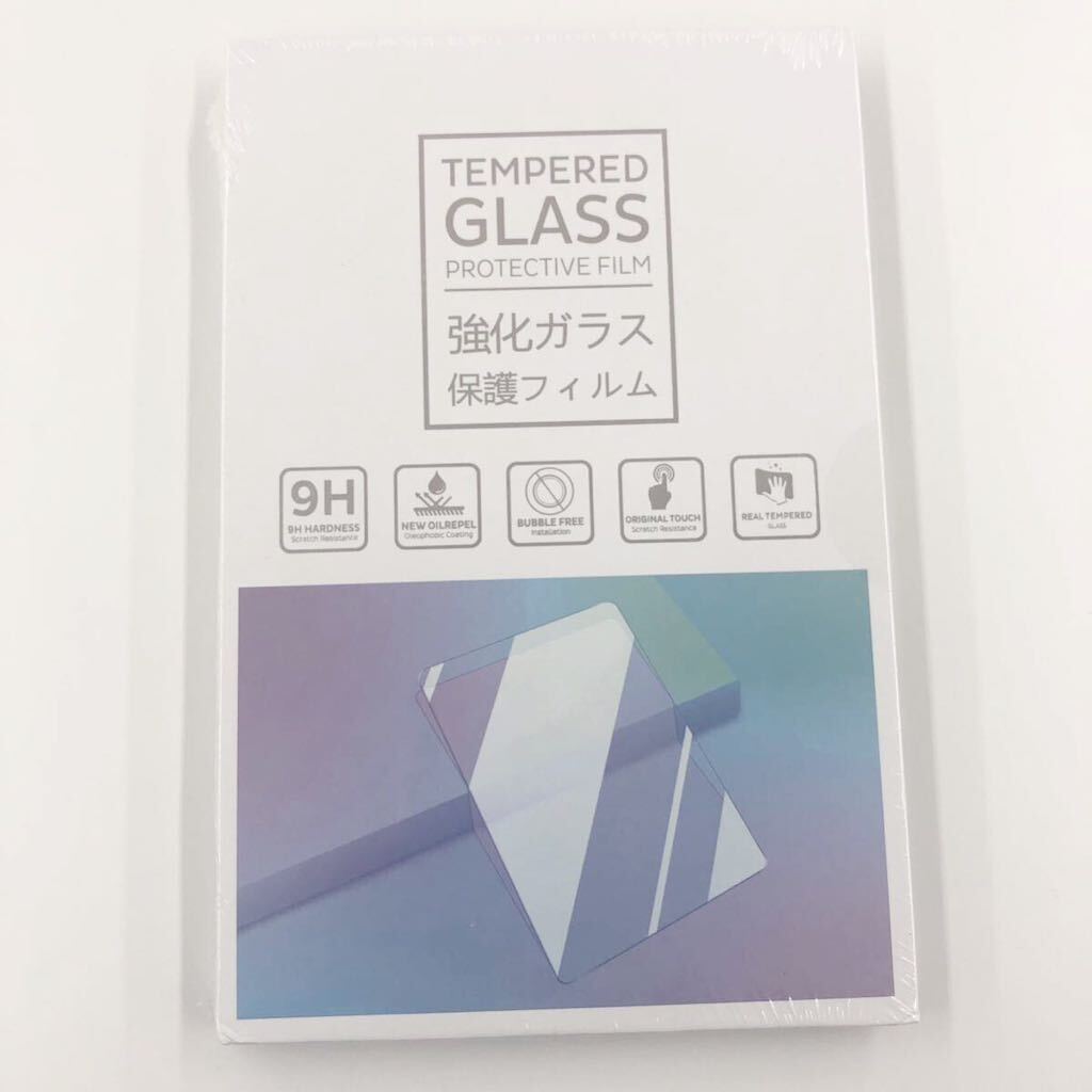 【新品】強化ガラス 保護フィルム（9インチ）トヨタ車ナビ専用_画像1