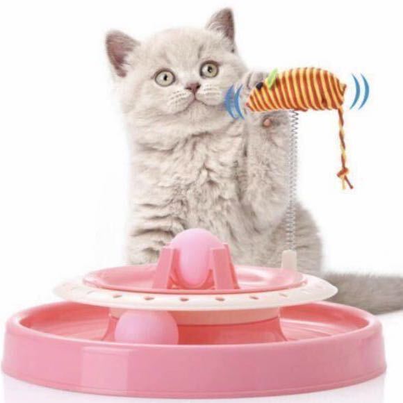 [ новый товар ] кошка игрушка тренировка проигрыватель ( розовый ) развлечения движение мяч 2 шт игрушка домашнее животное k Lazy мяч 