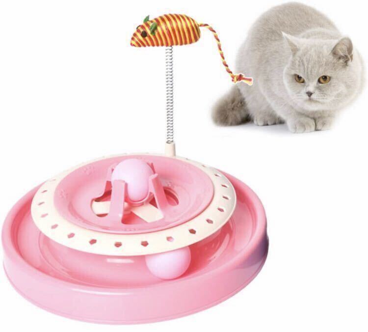 [ новый товар ] кошка игрушка тренировка проигрыватель ( розовый ) развлечения движение мяч 2 шт игрушка домашнее животное k Lazy мяч 