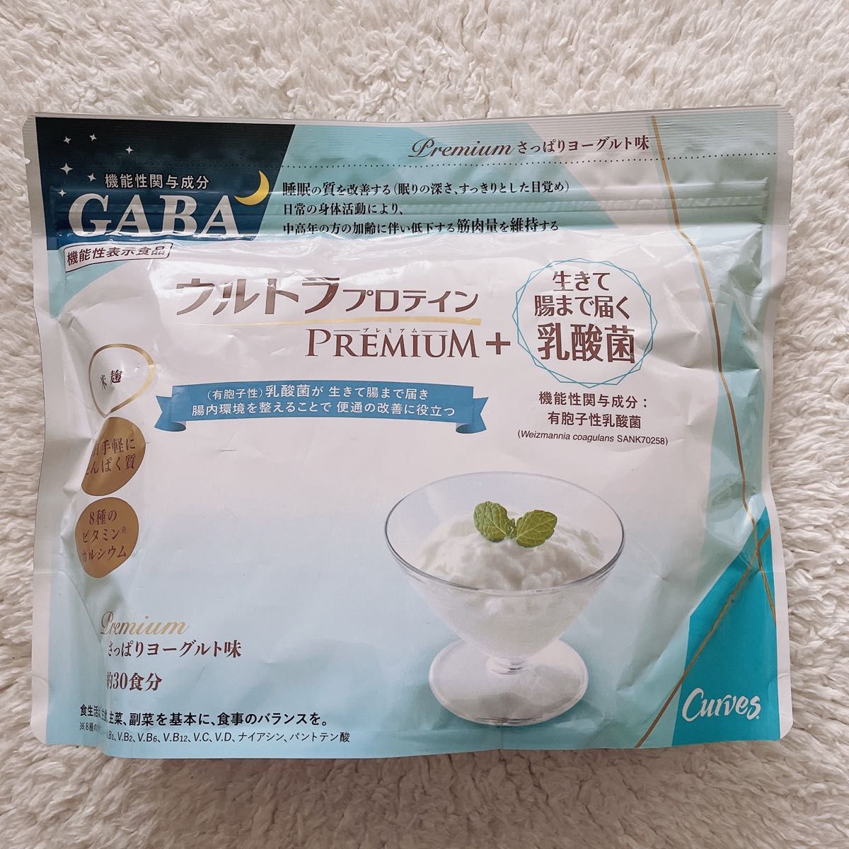 カーブス ウルトラプロテインプレミアム +生きて腸まで届く カーブス ウルトラプロテインプレミアム +生きて腸まで届く