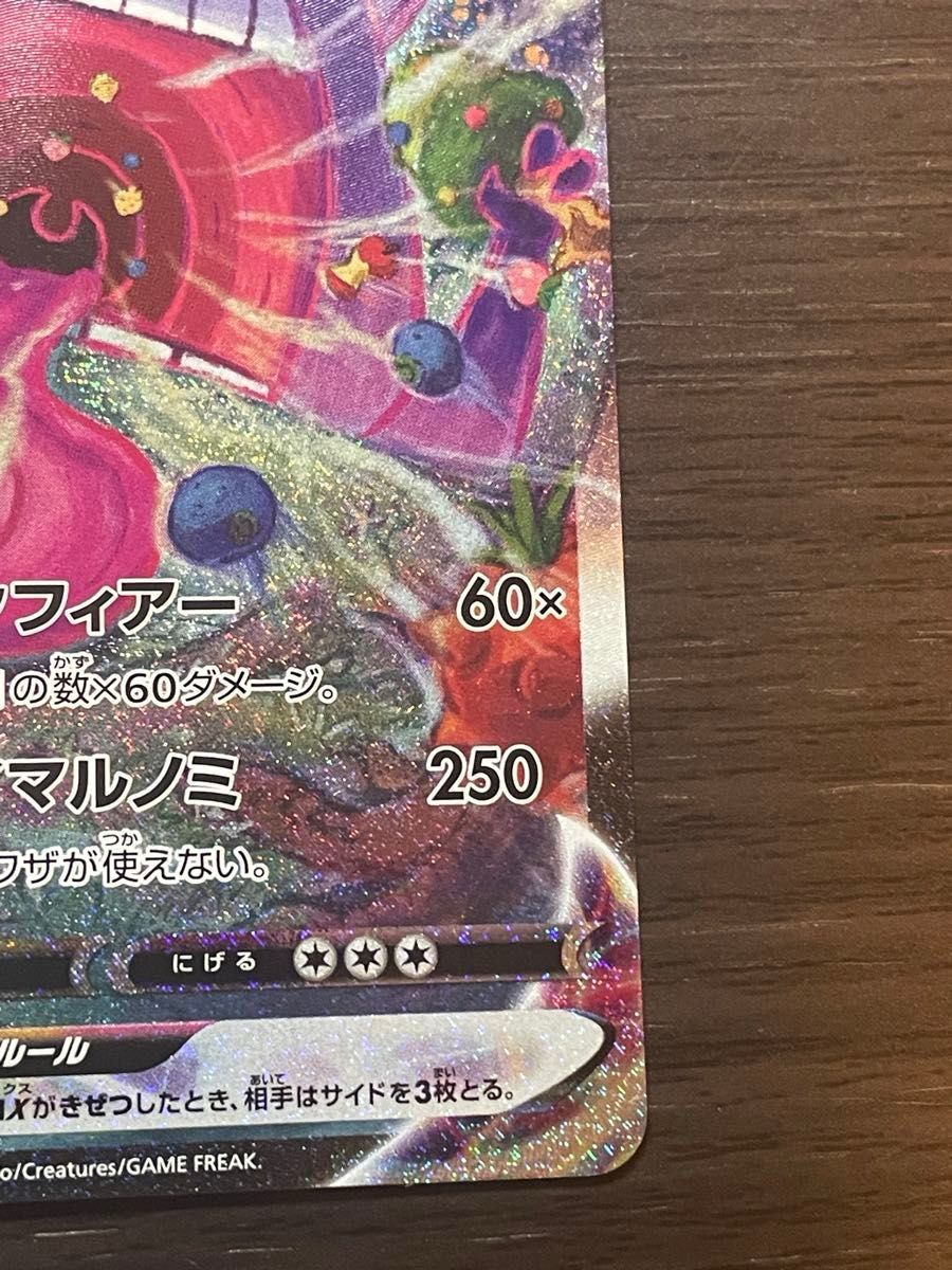 ゲンガーVMAX SAR SA ポケカ ポケモンカードゲーム ポケモン ゲンガーVMAX SAR SA ポケカ ポケモンカードゲーム ポケモン