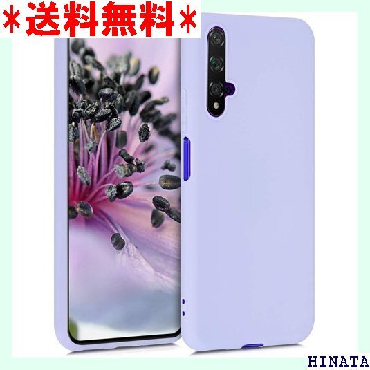 kwmobile スマホケース 対応: Huawei り止め ソフト TPU シリコン - パステルラベンダー 438_画像1