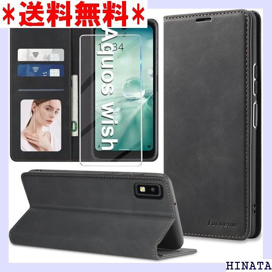 202新型 AQUOS wish / wish2 ケー ー 手帳型 アクオス ウィッシュ2 カバー スマホケース 953_画像1