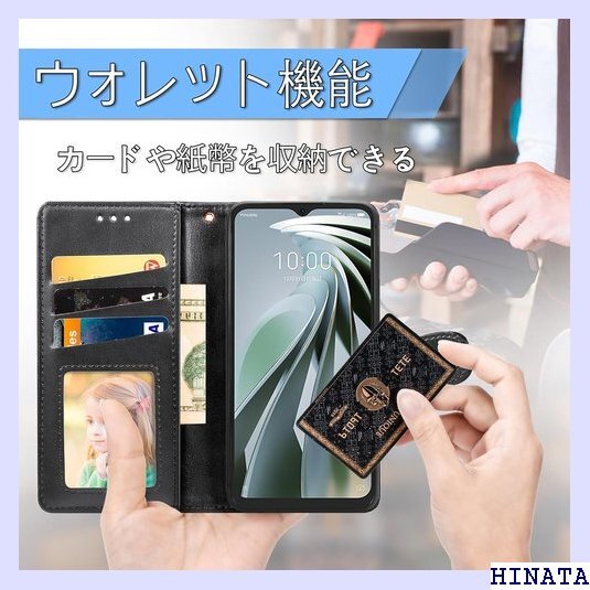 ZTE Libero 5G IV 用 ケース手帳型 A ネス用 財布 カバー ブラック Libero 5G IV 1197_画像2