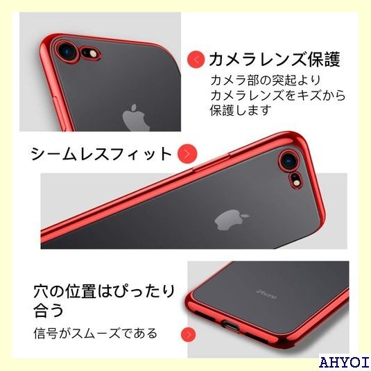 iPhone SE3 ケース iPhone SE ケー ース 耐衝撃 黄変防止 一体型 人気 携帯カバー レッド 32の画像3