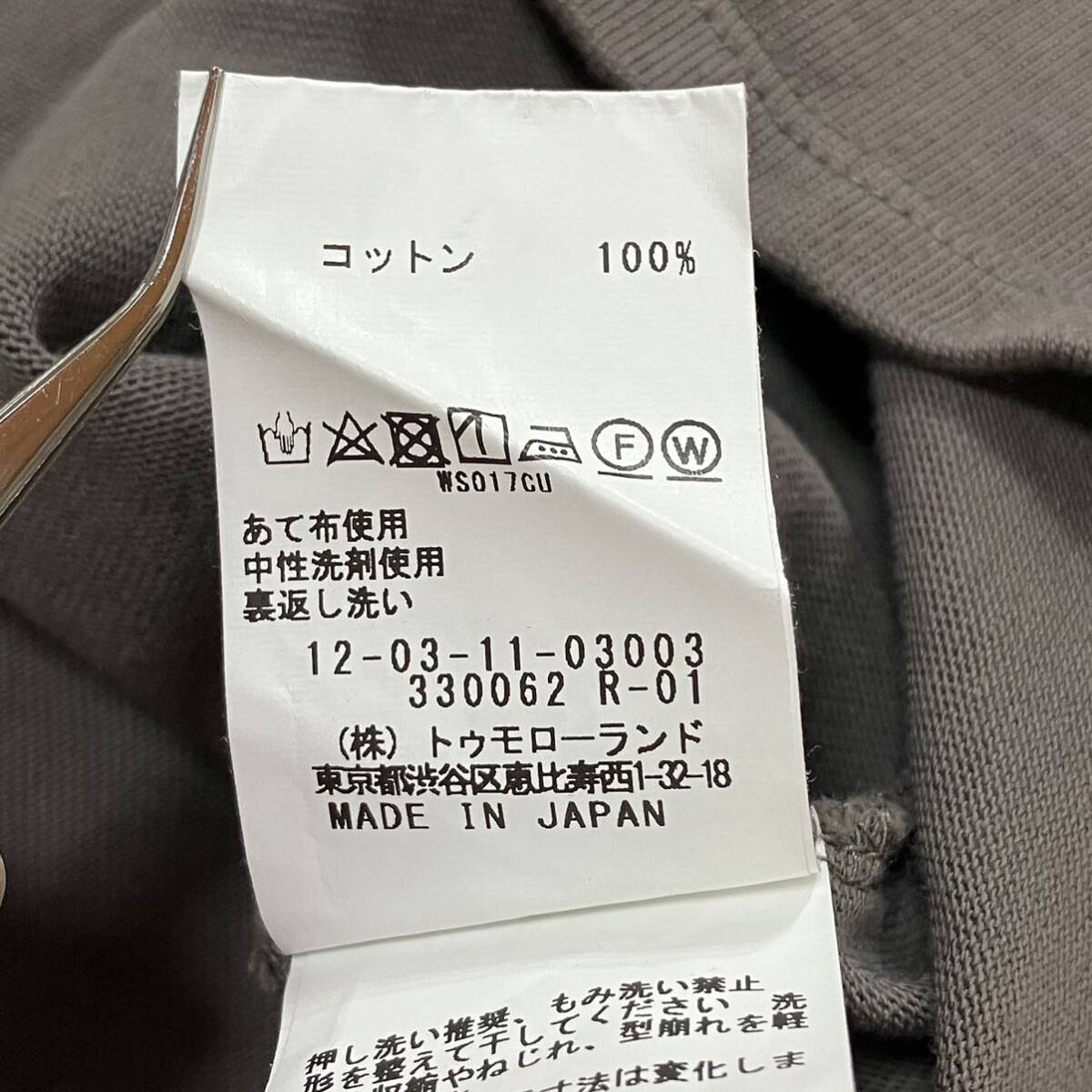 美品 MACPHEE マカフィー 日本製 ワントーン ラウンドカット 長袖 ロングTシャツ カットソー チャコールグレー Sの画像8