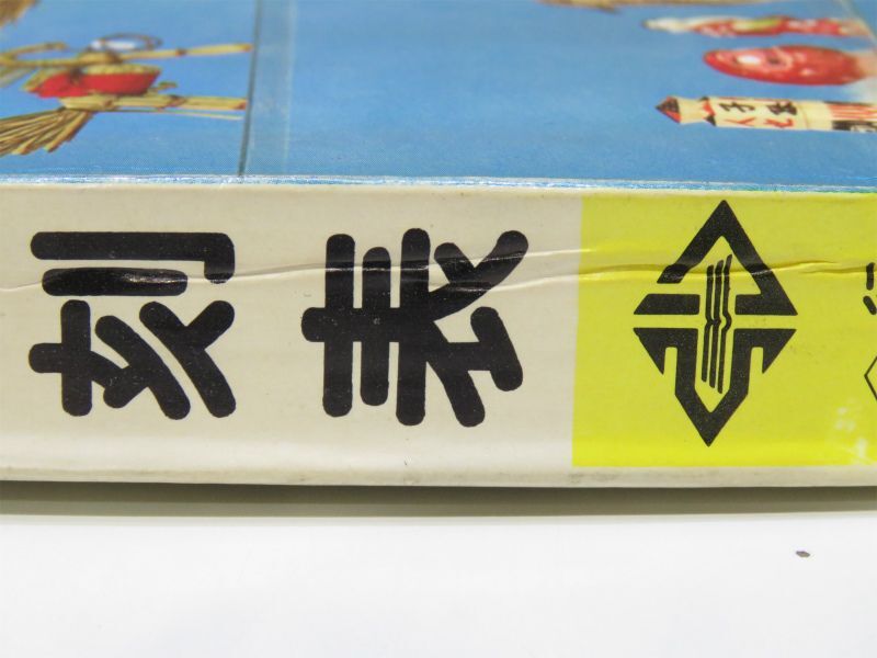 旅の案内つき 大時刻表 1967年 9月 弘済出版社 時刻表 鉄道 列車 旅行【842mk】_画像5