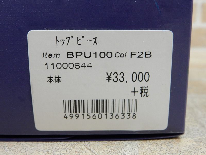 FONTAINE フォンテーヌ BP100 F2B/P818 F2B トップピース ウィッグ/かつら 2点セット 【6978y1】_画像8