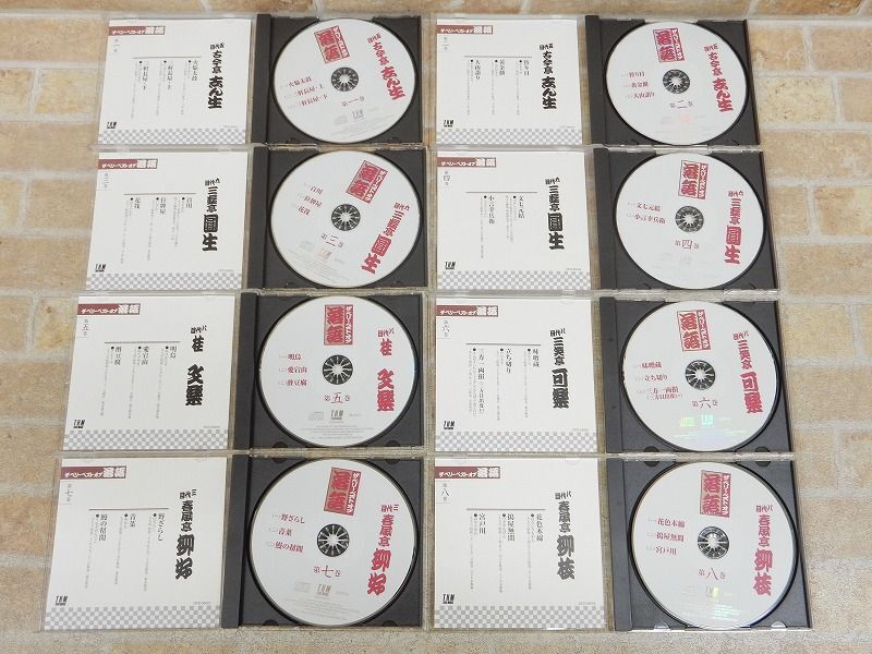 ザ・ベリー・ベスト・オブ落語 CD-BOX 全14巻 【7012y1】の画像4