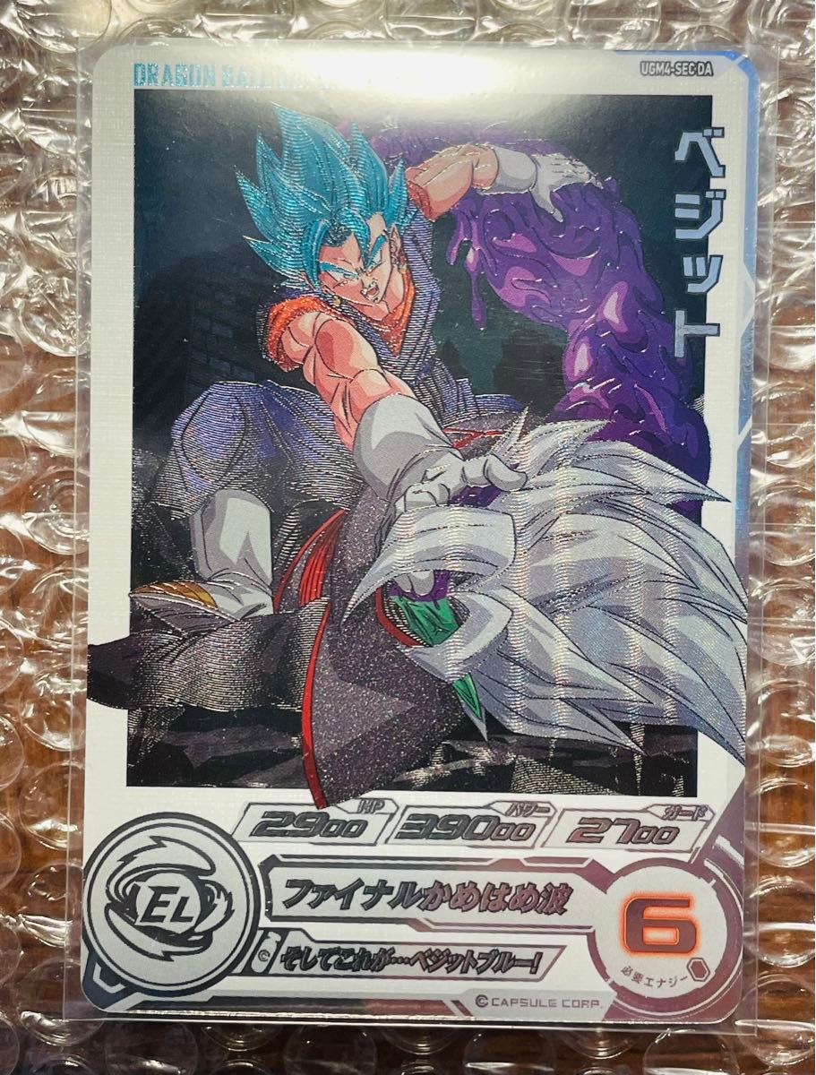 新品未使用 ドラゴンボールヒーローズ 13th UGM4-SEC DA ベジット