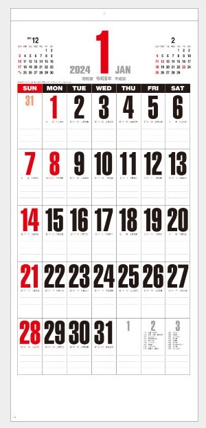2024年 壁掛けカレンダー フレッシュ文字☆ＳＧ-353 新品の画像1