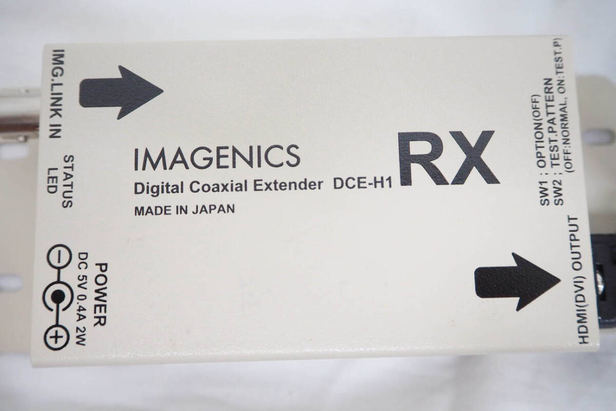 IMAGENICS★4点セット【 DCE-ID12 / DCE-H1RX 】HDMI(DVI)信号同軸延長器・受信器 分配器 アダプター付き 付属品あり イメージニクス