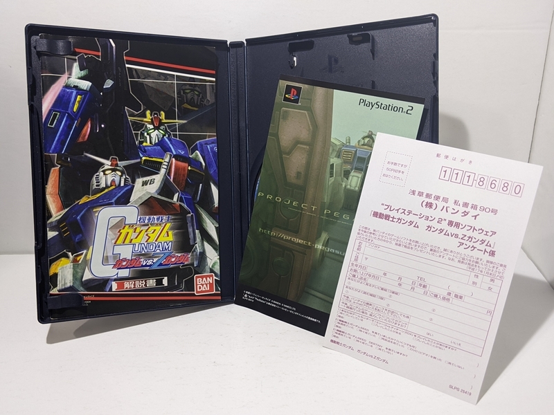 PS2ソフト】機動戦士ガンダム ガンダム vs Zガンダム エゥーゴ PS2ソフト】機動戦士ガンダム ガンダム vs Zガンダム エゥーゴ