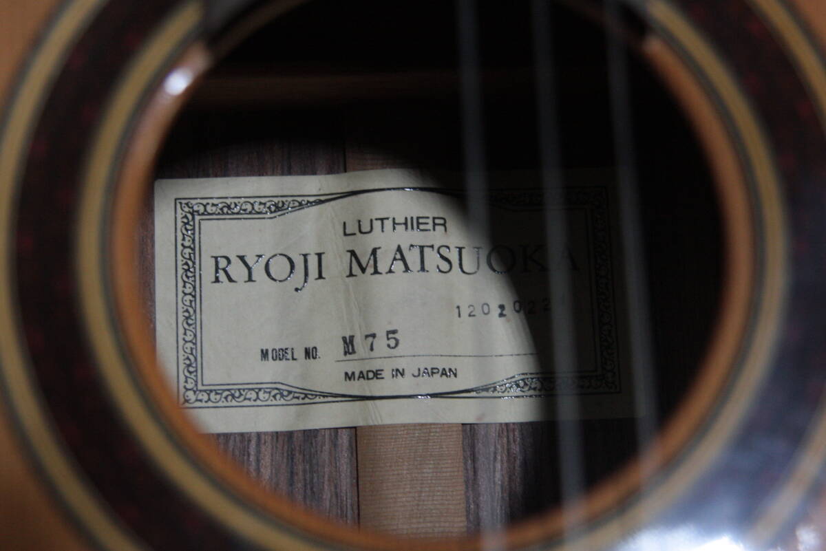∇13 RYOJI MATSUOKA クラシックギター M75 ガットギター LUTHIER 松岡良治 ケース付きの画像9