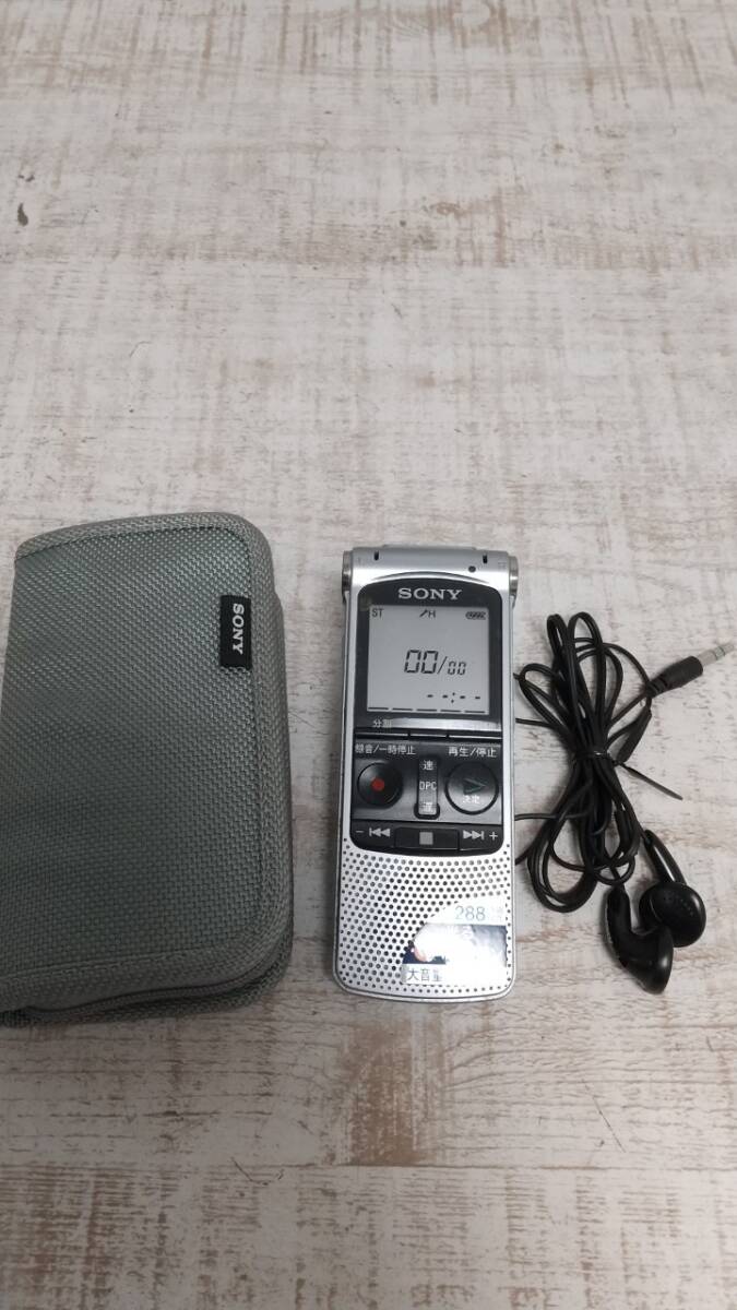 ★a-217 SONY ICレコーダー ICD-AX70 IC RECORDER 携帯用ケース付の画像1