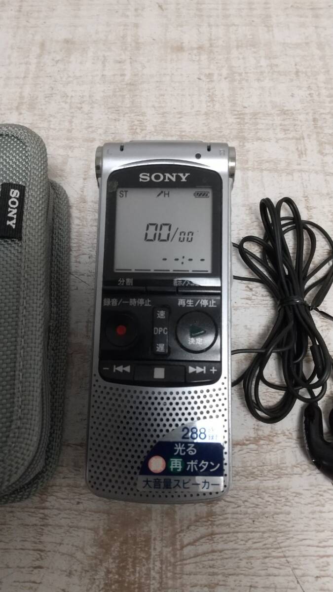 ★a-217 SONY ICレコーダー ICD-AX70 IC RECORDER 携帯用ケース付の画像2
