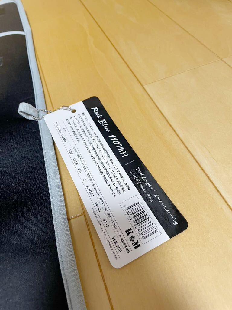 Yahoo!オークション - KM工房 ロックブロー 110MH rock blow Yahoo!オークション - KM工房 ロックブロー 110MH rock blow