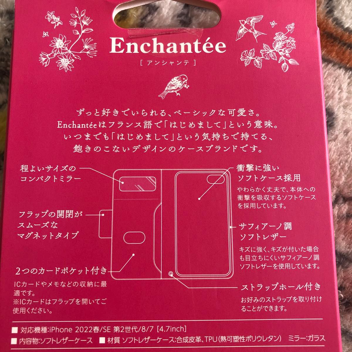 この値段は31日まで。ビックカメラ2880円販売。iPhone SE第3世代、第2世代、8、7   PM-A22SPLFJM1PD