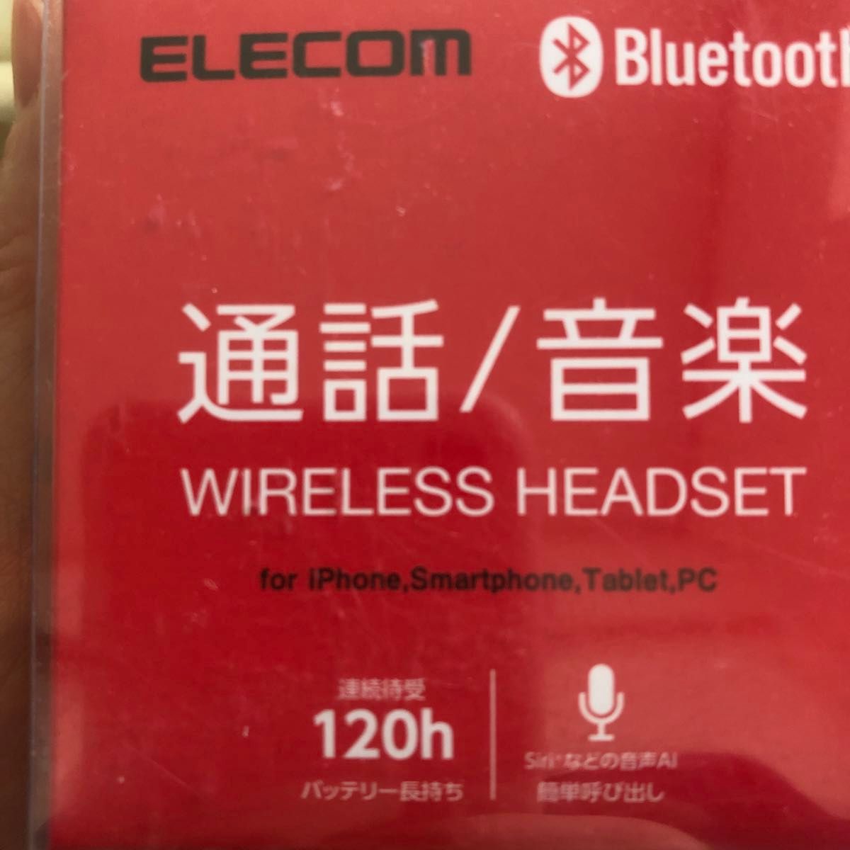 この値段は本日31日まで。スマホと同じケーブルで充電。USB -Cポート搭載Bluetoothヘッドセット。定価4928円