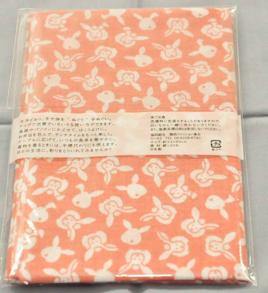 【日本手拭】 小紋手ぬぐい 3柄アソート ももうさぎ、柚子、鈴ねこ柄  日本製の画像2
