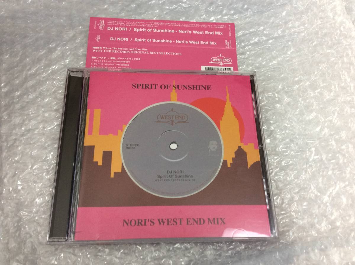 SPRIT OF SUNSHINE WEST END MIX DJ NORI/ muro kiyo kenta hikaru maki the magic budamunk 橋本徹 黒田大介 須永辰緒 小西康陽 鈴木雅尭_画像1