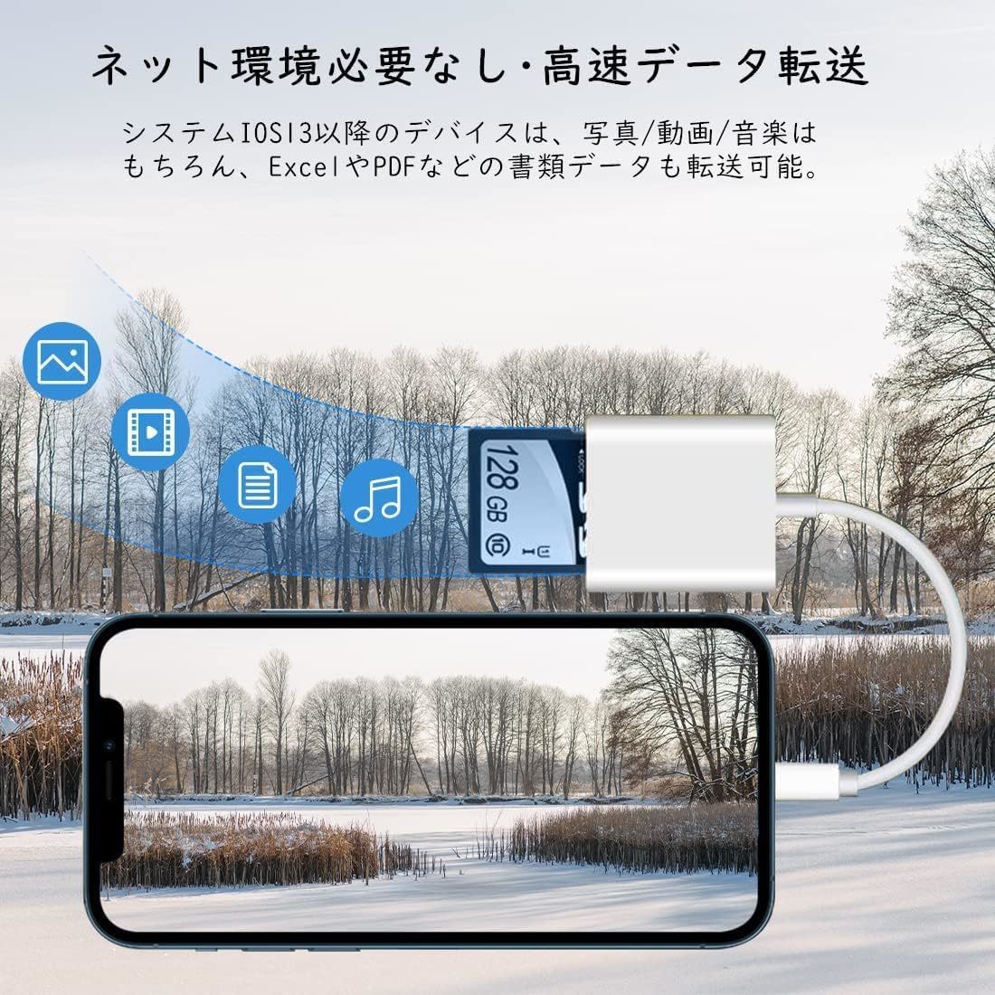 【最新MFi認証品】iPhone SDカードリーダー 2in1 Lightning SDカードカメラリーダー MicroSD/SDカード iPhone 転送 の画像4