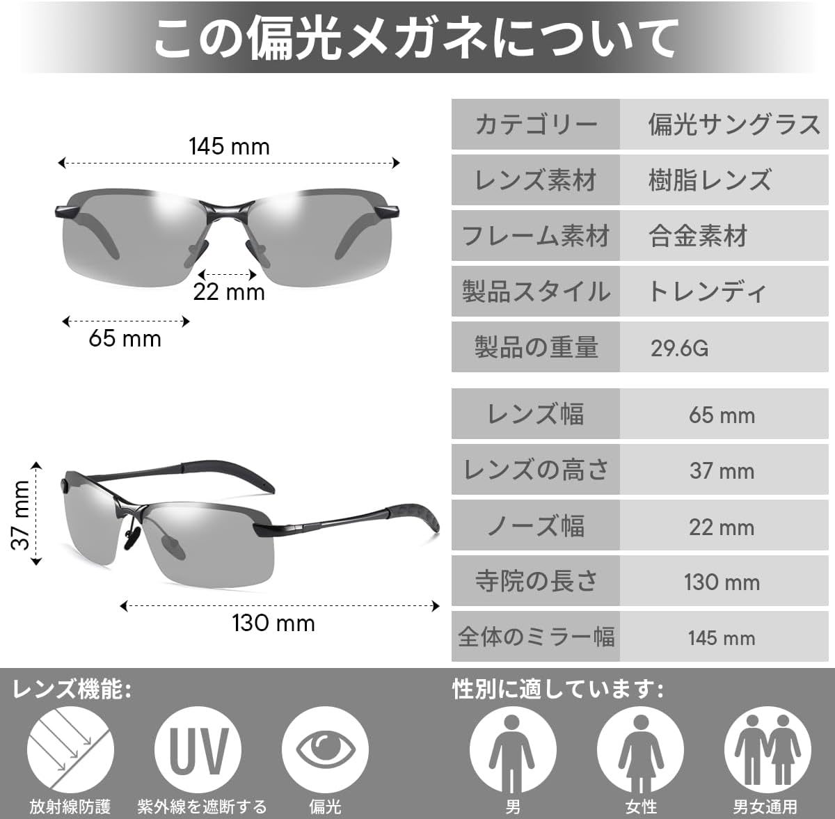 [Kindpack] 偏光スポーツサングラス 変色調光偏光グラス 昼夜兼用・超軽量メタル UV400 紫外線カットレディース メンズ _画像2