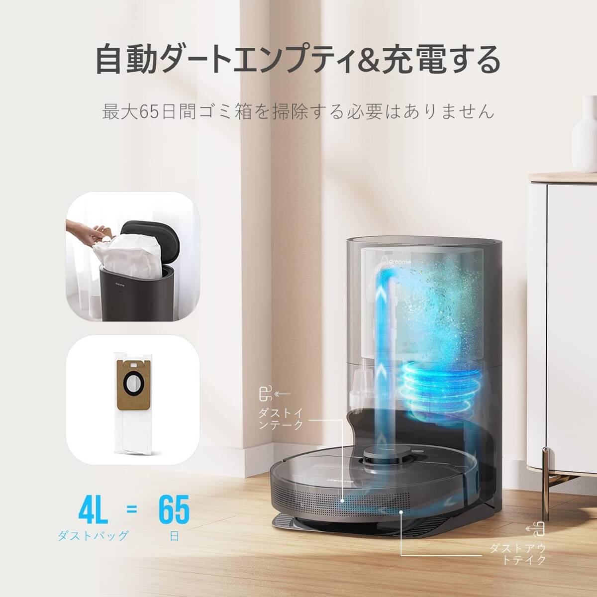 Dreame Z10Pro ロボット掃除機 自動ゴミ収集 3D高精度障害物検知 Dreame Z10Pro ロボット掃除機 自動ゴミ収集 3D高精度障害物検知