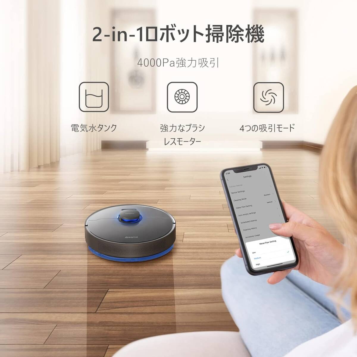 Dreame Z10Pro ロボット掃除機 自動ゴミ収集 3D高精度障害物検知 Dreame Z10Pro ロボット掃除機 自動ゴミ収集 3D高精度障害物検知